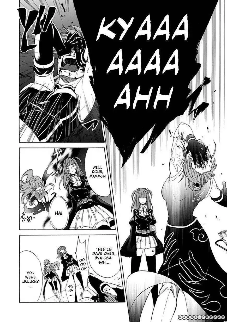 Umineko no Naku Koro ni Episode 4: Alliance of the Golden Witch Chapter 25 39